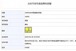 新利18 世界杯截图1